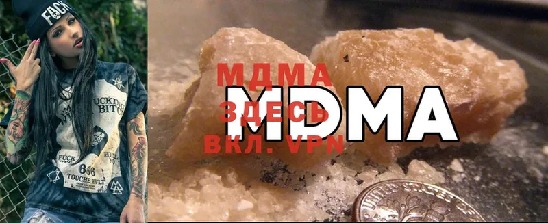 MDMA молли  KRAKEN онион  Амурск 